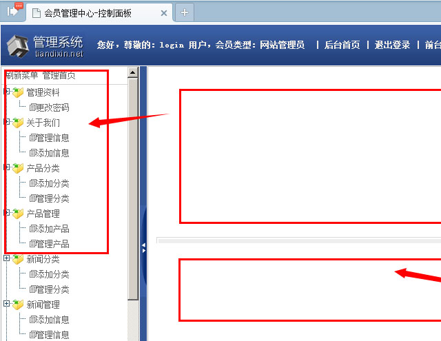 深圳网络公司教您360浏览器兼容性问题解决