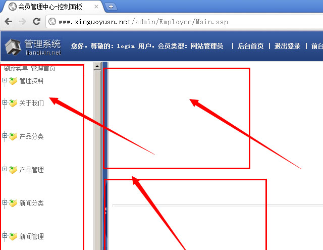 深圳网络公司教您谷歌浏览器兼容性问题解决